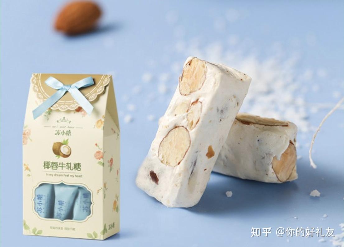 1.苏小糖 牛轧喜糖伴手礼盒