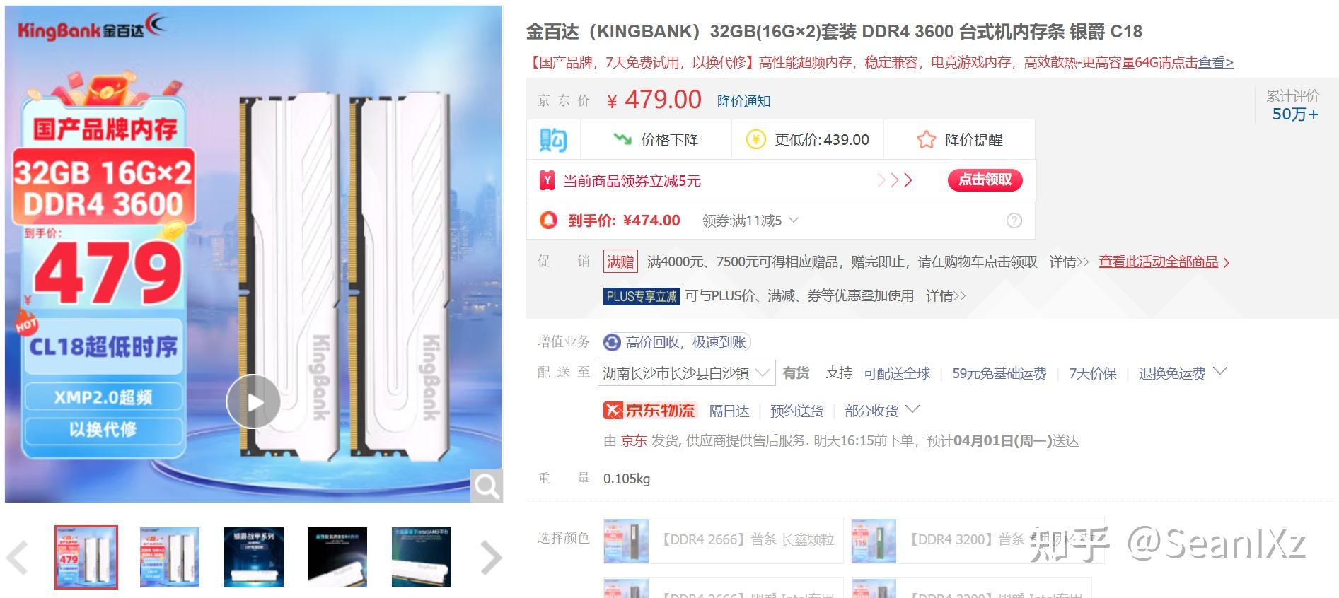 2024年装机r57500fi512490f怎么选i512490f的性价比怎么样