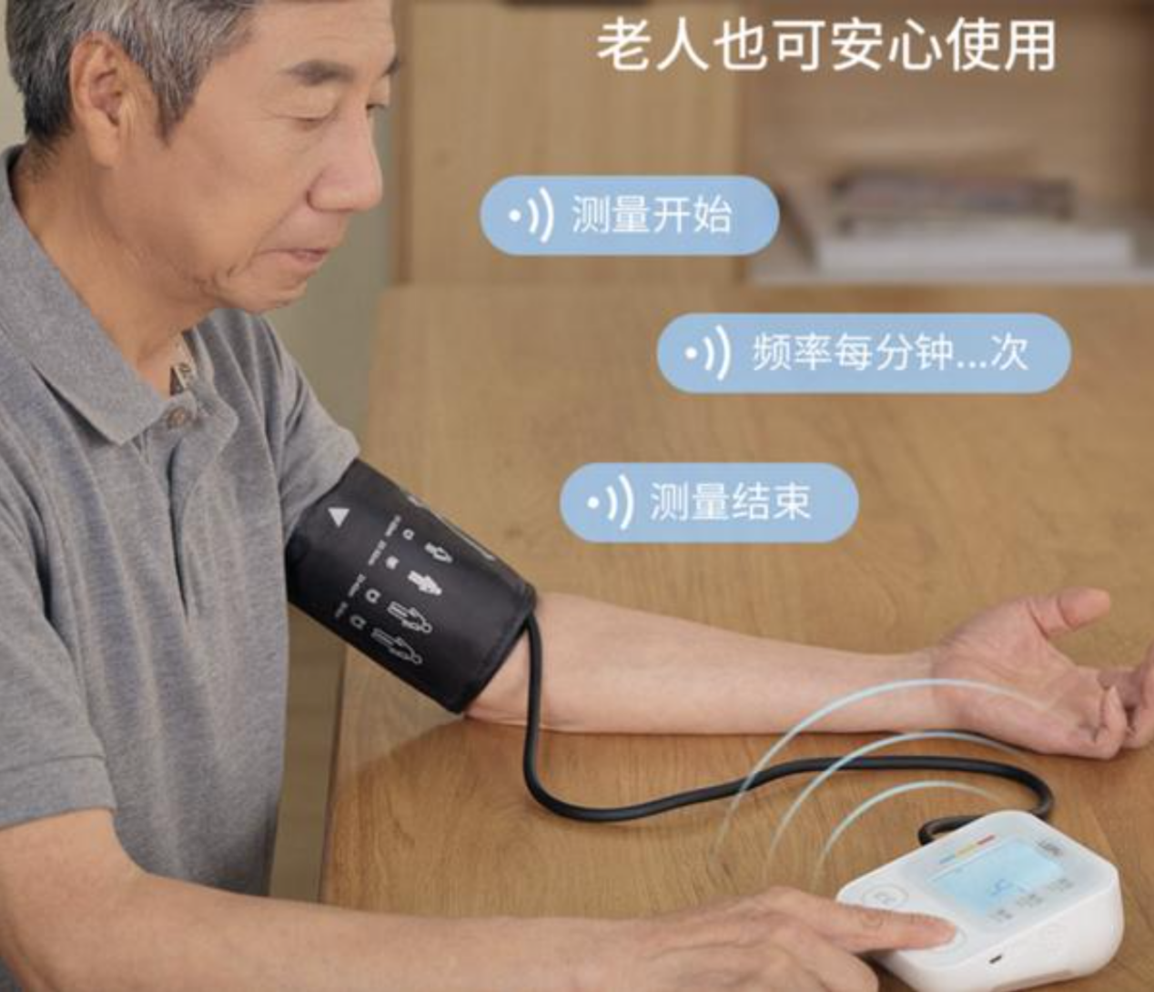 广西现代中医脉诊仪嵌入式开发实例智能家居机械手臂脉搏监测产品