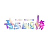 音乐BIG榜