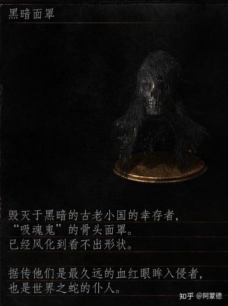 黑暗之魂资料系列誓约罗莎莉亚魂三