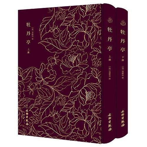 牡丹亭 不是死于爱情的幻灭 而是死于对爱情的渴望 知乎