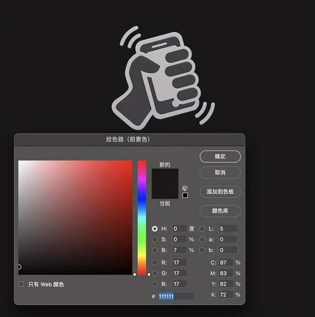 绿了我薅了十几台iphone12来测试绿屏事件