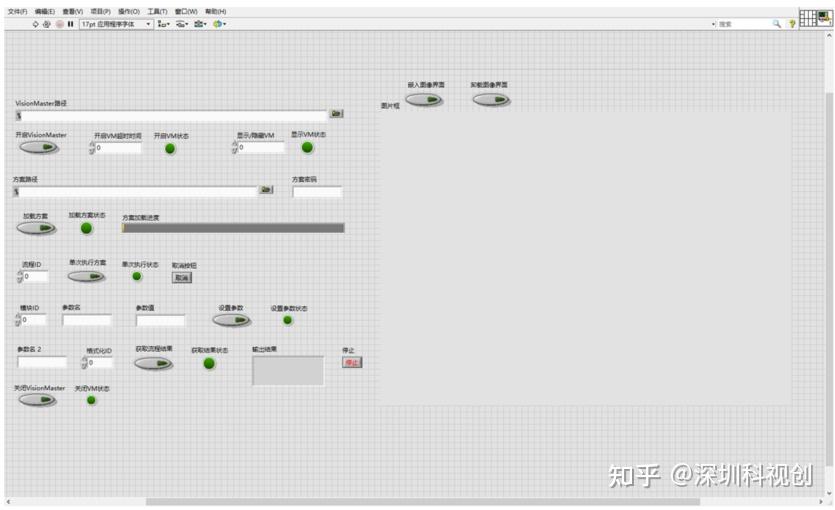 labview基於算法平臺c版本sdk進行二次開發