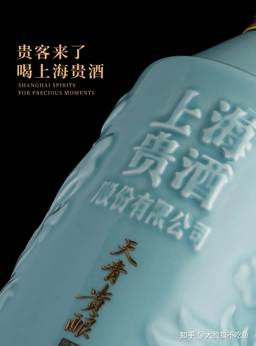 上海贵酒荣登国际权威刊物foodwine封面