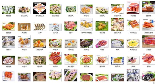 麻辣烫60种菜品菜单图片