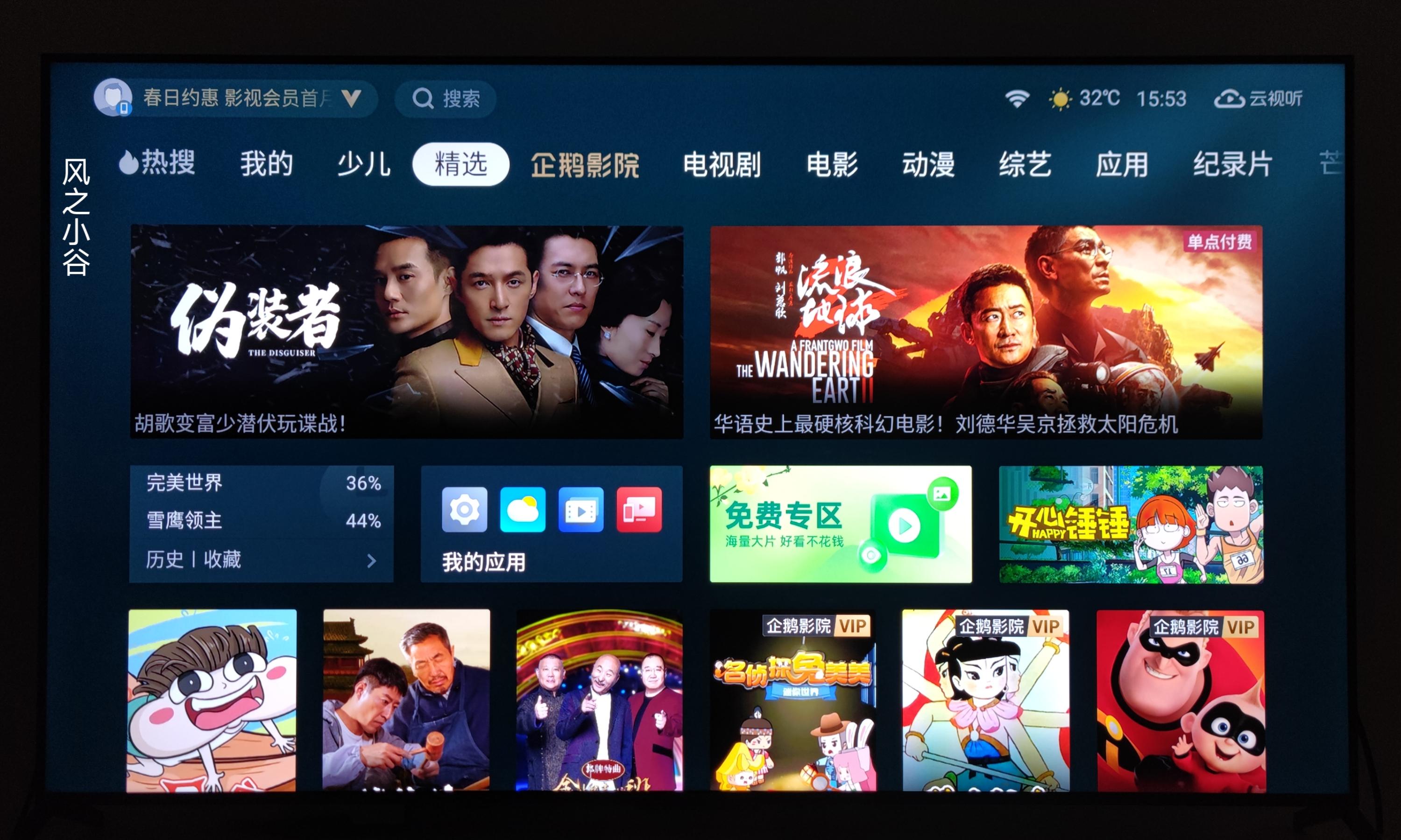 千篇一律的"瀑布流",不管你需不需要,用不用的上,这个界面它就在那里