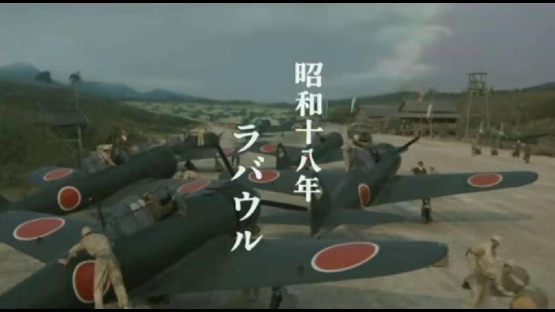 第4海军航空队拉包尔空战记 1943 8 1943 12 知乎 第4海军航空队拉包尔空战记 1943 8 1943 12 知乎