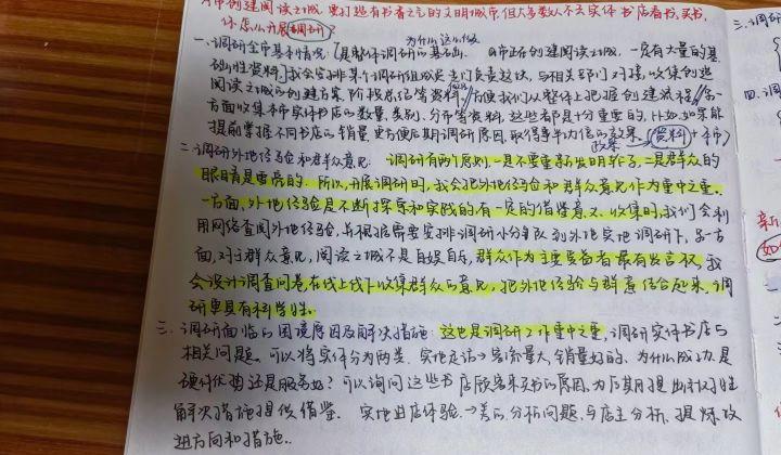 浙江省考面试的形式都有些什么? - 知乎