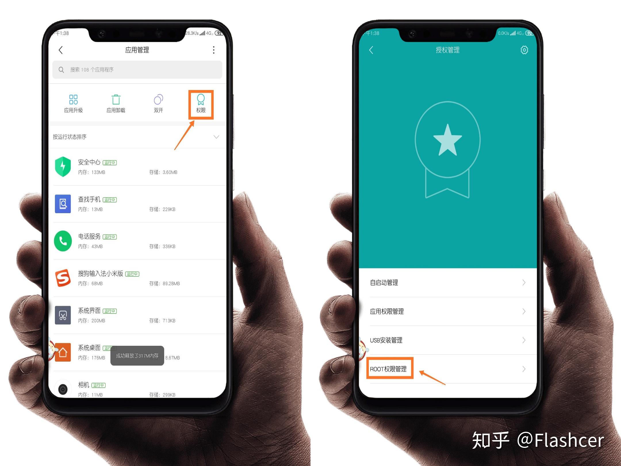 如何设置个性化MIUI开机音乐和动画? - 知乎
