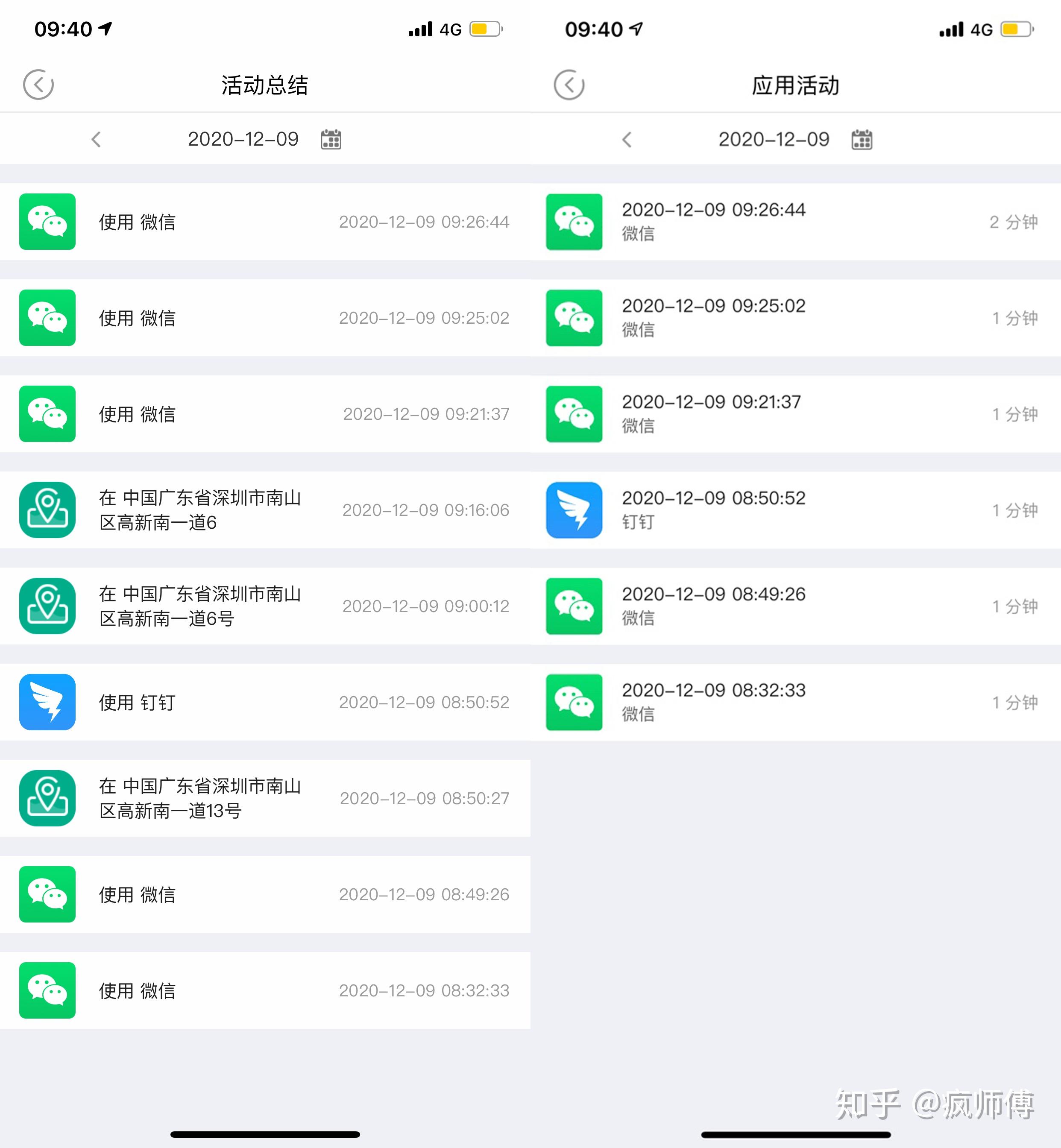 家长守护模式手机 v2-119503b6ae303dc106579f4a7c0dc3dc_r.jpg