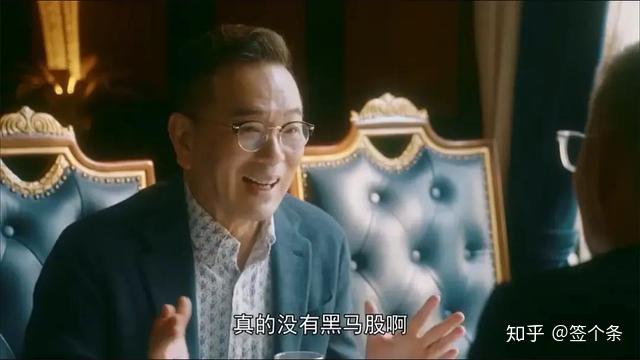 流金岁月南孙爸爸破产跳楼众人上门逼债她应该这样做
