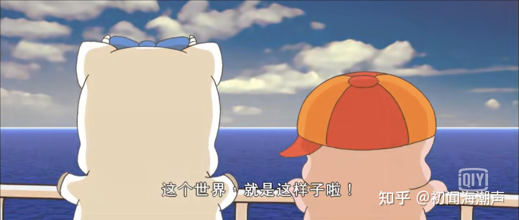 如何评价电影《麦兜当当伴我心》? - 知乎