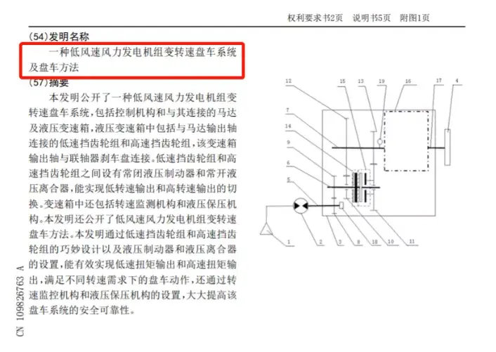 电机老总翻墙_湖州南洋电机老总(2)