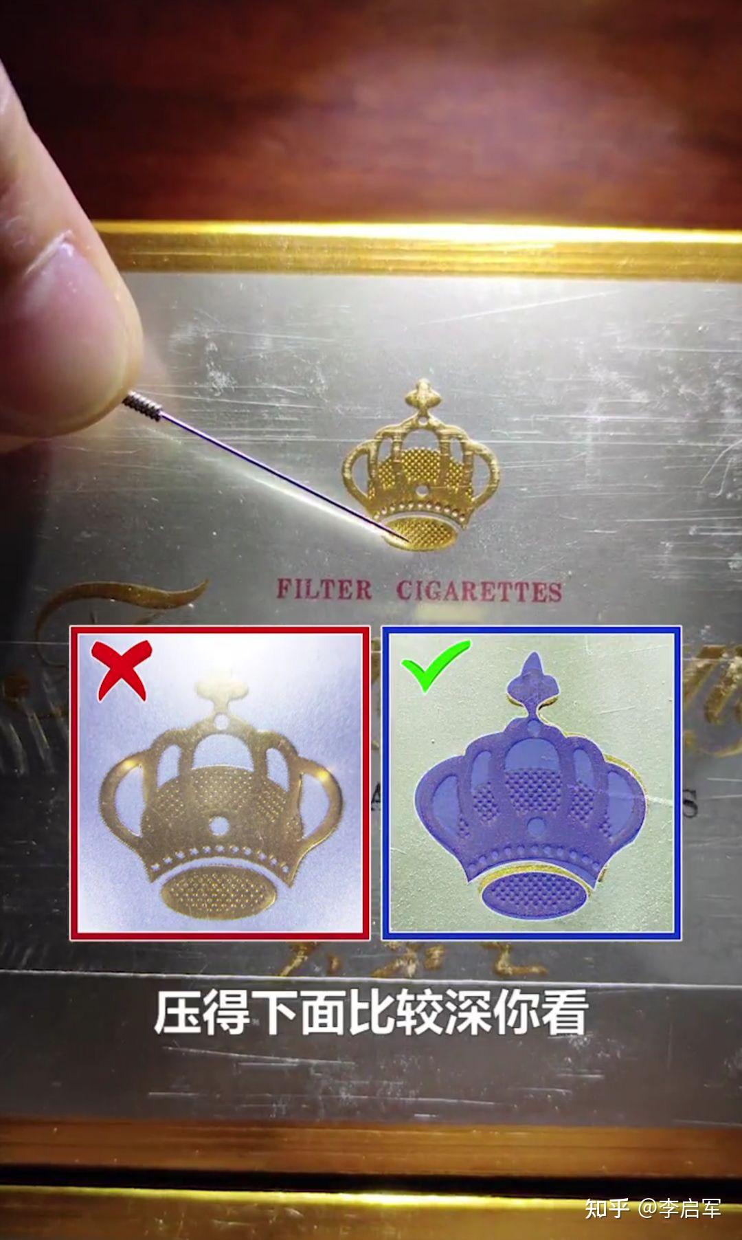 表妹送我两条芙蓉王,朋友职业打假,一起看看吧 - 知乎