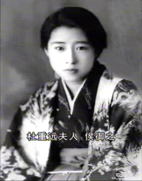 民国名士杜重远与妻子侯御之一一生相随,死相从 - 知乎