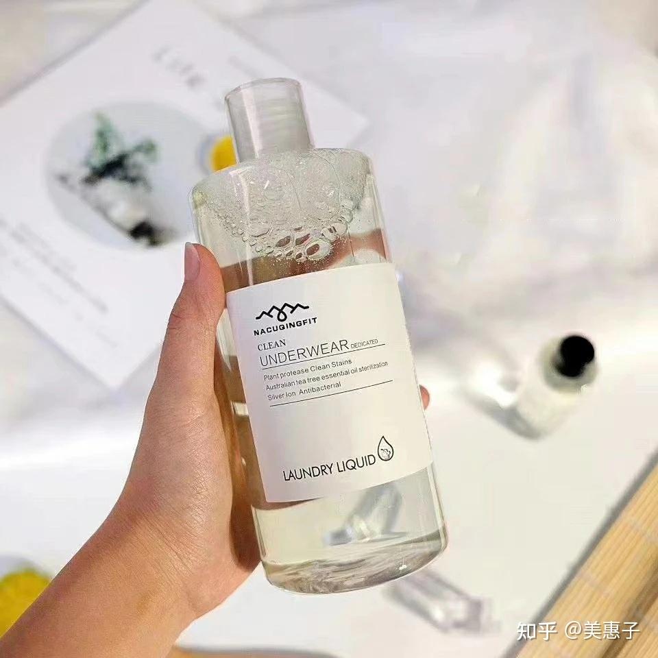 2023年,内衣洗衣液排行榜!