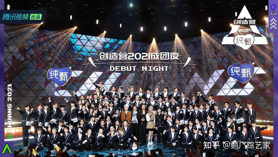 渔米可禧选角工作室另一位负责人满孙满说到:"比如《创造营2021》时