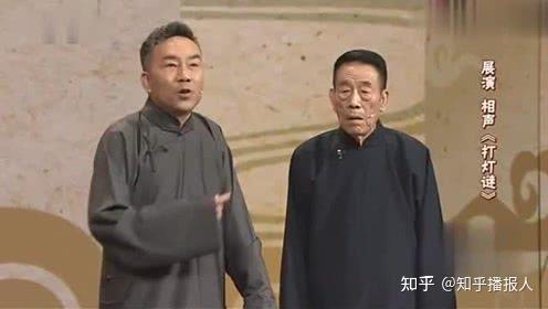 中国传统相声的悲哀，在杨议身上被体现得淋漓尽致 - 知乎