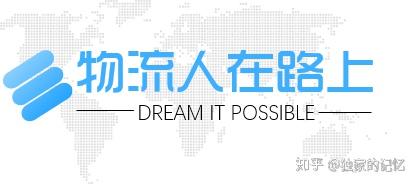 货代提单章_电放提单盖章不盖章区别_提单电放章