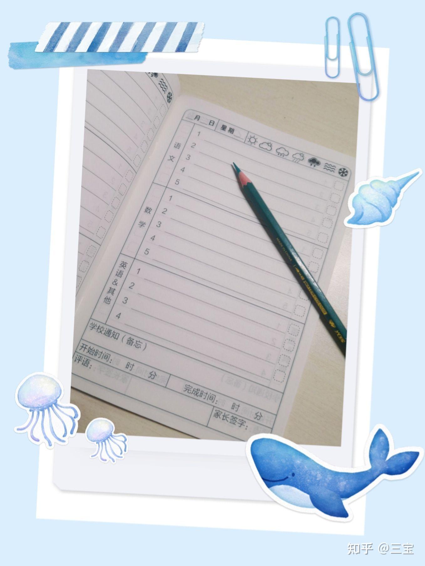 初二家长直接抄!开学必备+经验的简单介绍