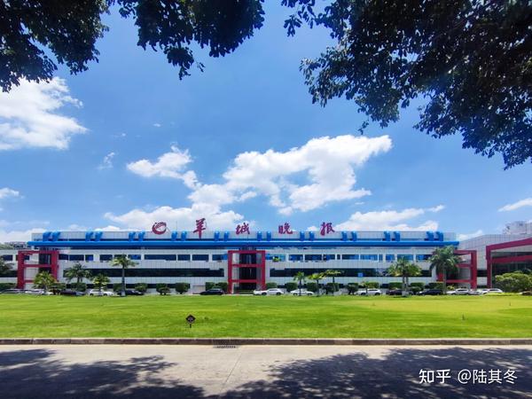 广州羊城晚报产业园 天河区科韵路金融城羊城创意园 - 知乎