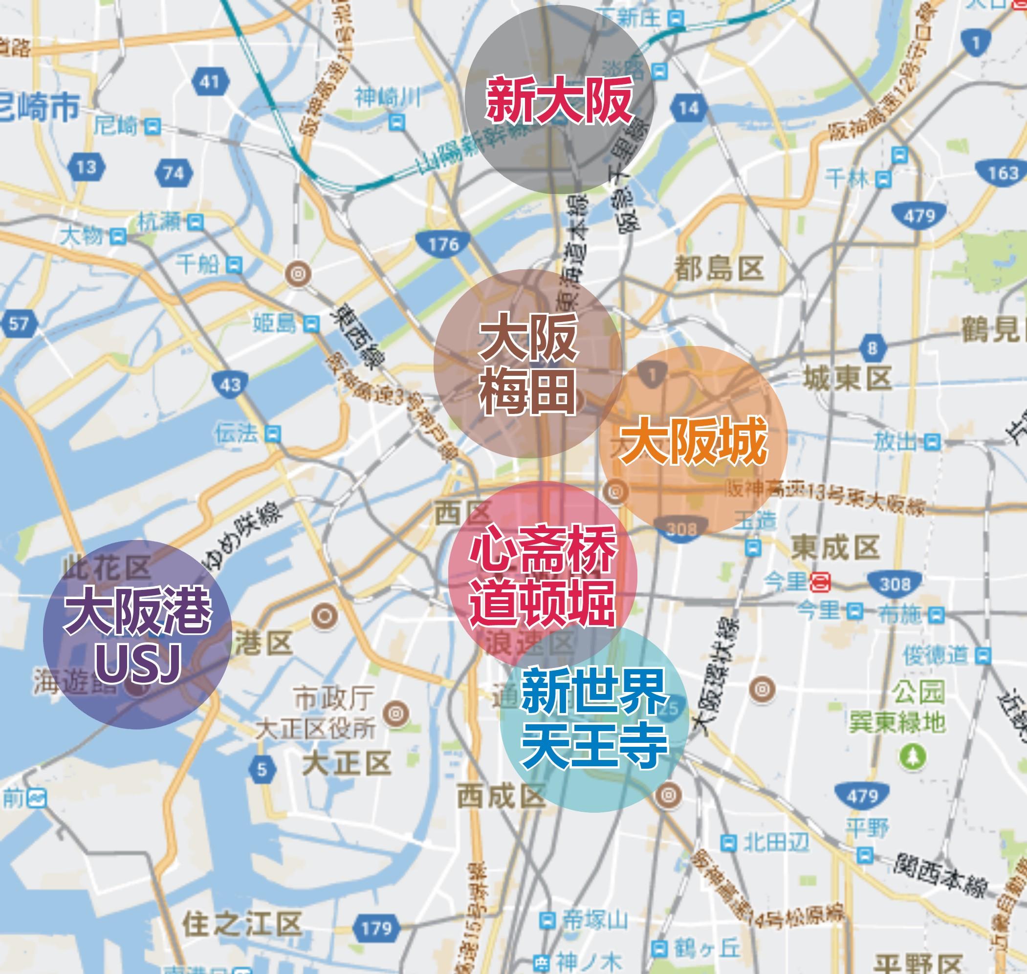 所以,大阪和东京,既是两大落脚点,也是两大中转站,更是东日本和西日本