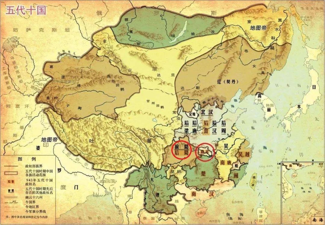 唐朝蜀地图片
