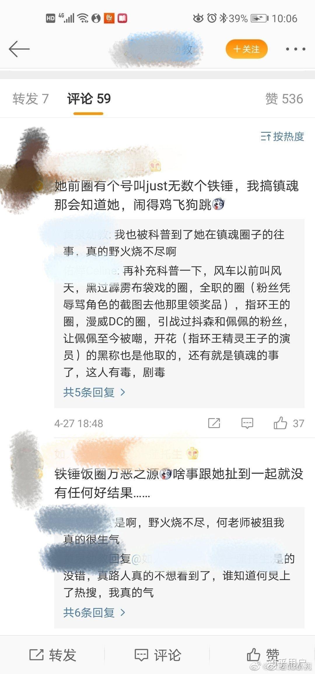 爆裂风车被判刑图片