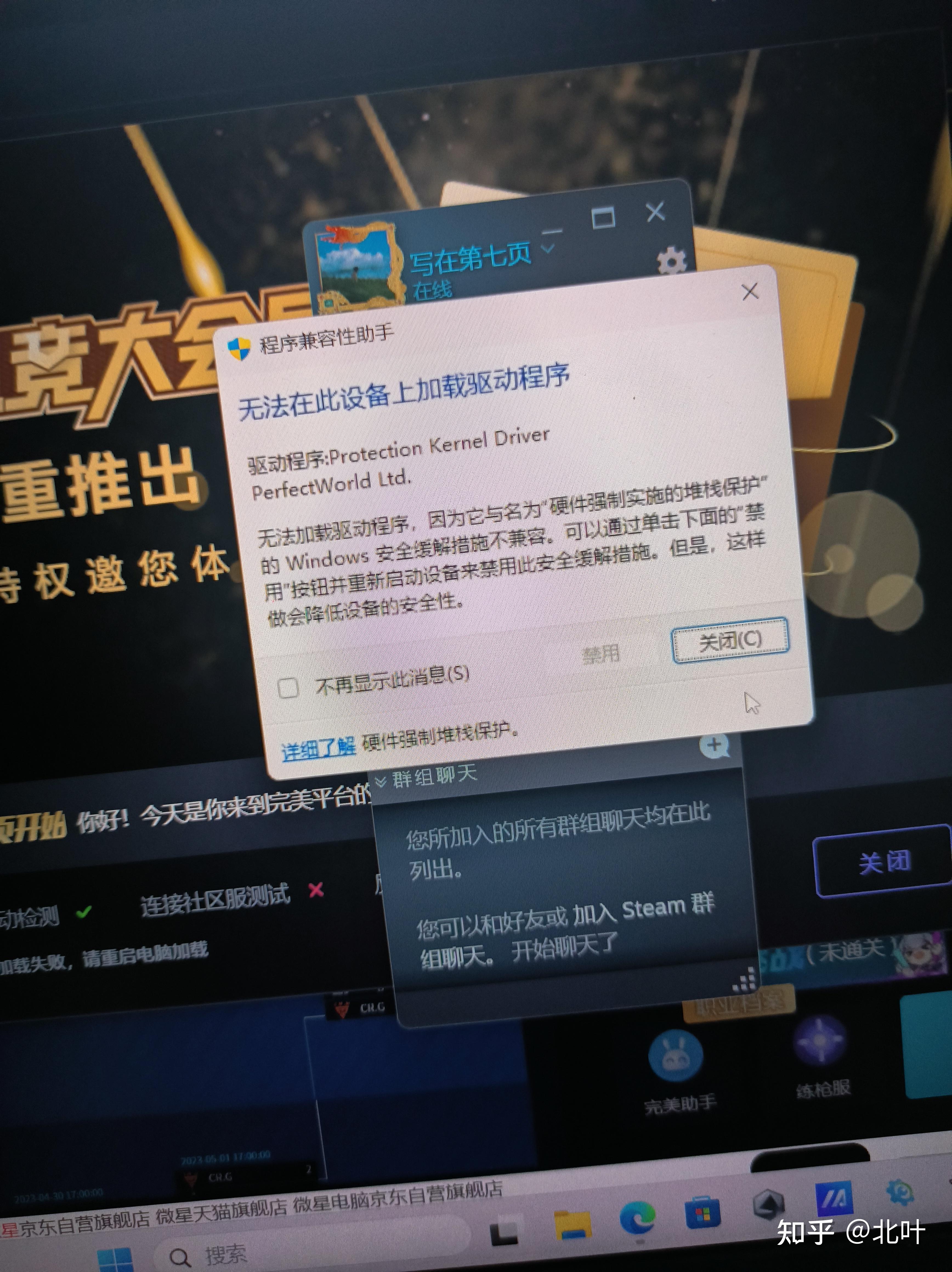 csgo 
