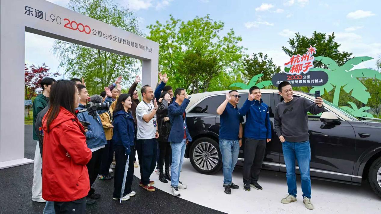 仅23小时57分,乐道L90全程智驾2000公里,到底能说明什么?