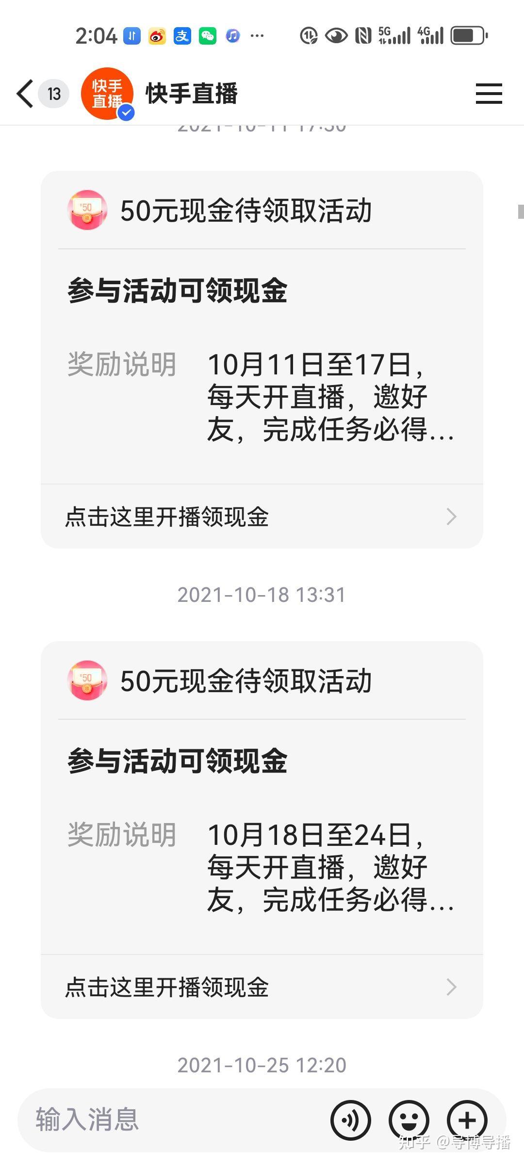 快手砍价助力平台网站(快手砍价助力平台网站有哪些)