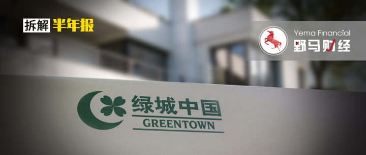 挑战3300亿,绿城还在冲规模,品质却成“薛定谔”? - 知乎
