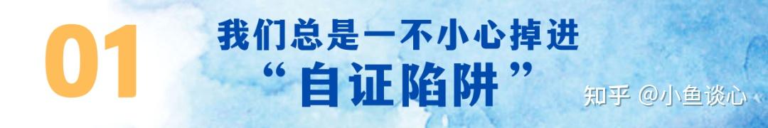 “我不配?”“不,我配” - 知乎