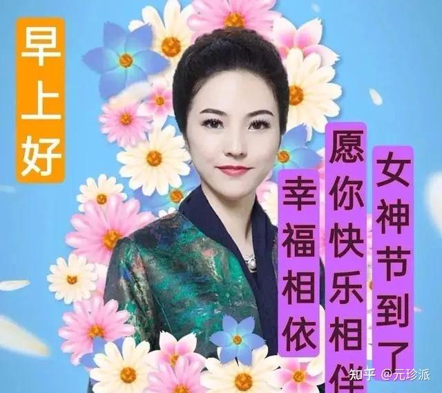 妇女节快乐表情包(妇女节快乐祝福语)