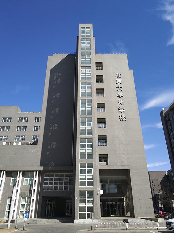 向匠心致敬致敬北京大学化学与分子工程学院谢师傅