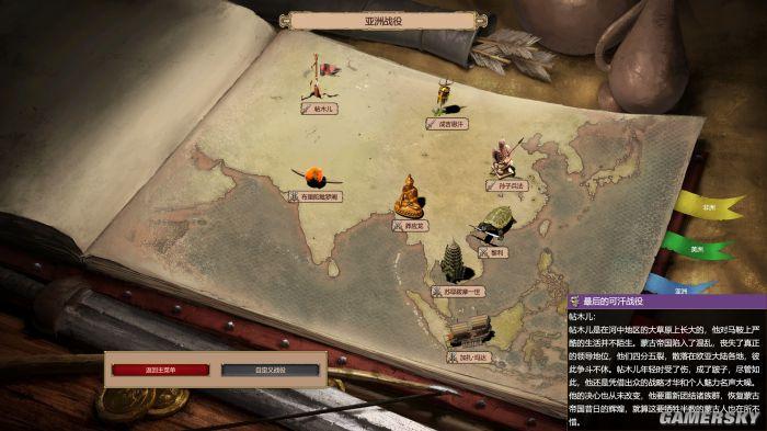 帝国时代2好玩的地图图片
