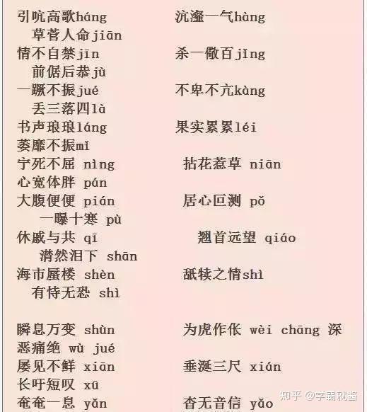 停课不停学鬼才老师把3年语文浓缩成一张纸背熟语文至少130