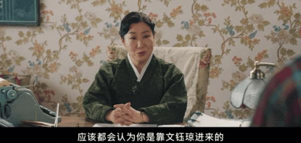 金泰梨新剧《正年》收视率逆天走势,争议却不断!