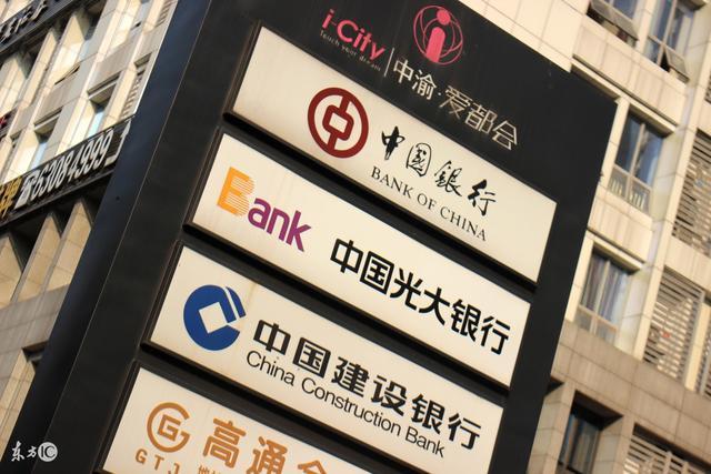 五大行、国有银行、股份制银行的区别和关系? - 知乎