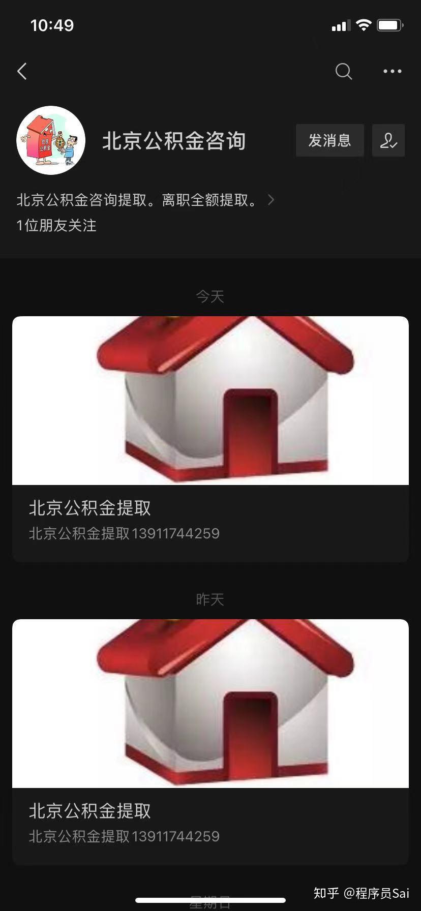 乌鲁木齐住房公积金管理_乌鲁木齐市公积金管理_乌鲁木齐市住房公积金官网