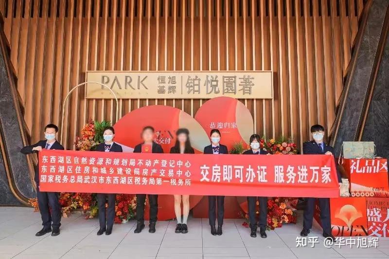 旭辉品质交付 | 恒基旭辉·铂悦园著，与武汉臻质相鉴 - 知乎
