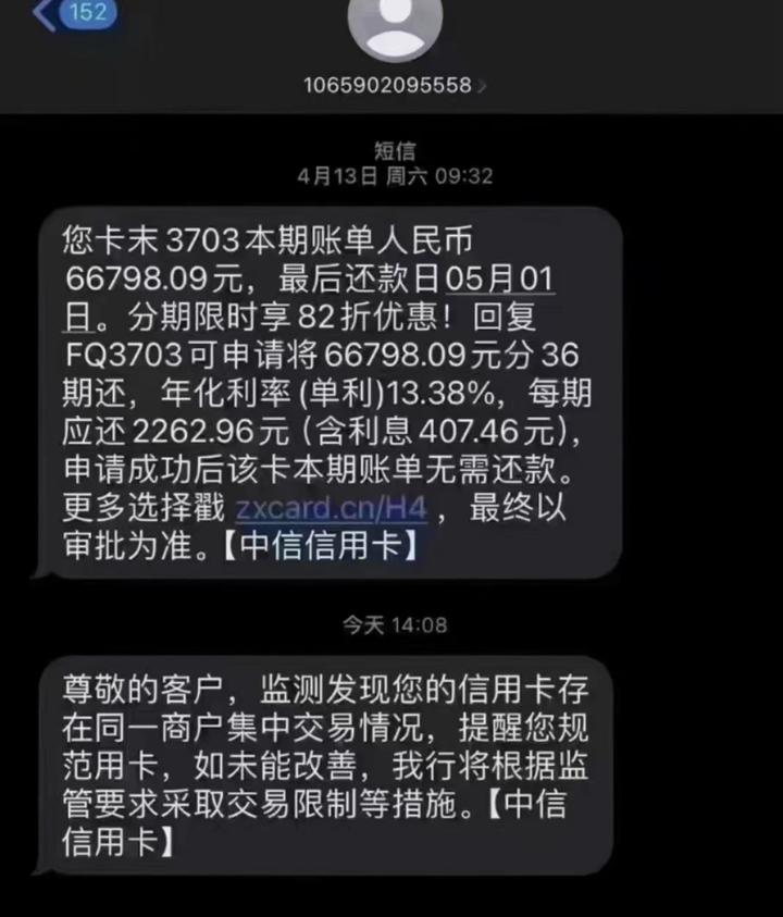 信用卡申请年龄限制是多少(办信用卡的年龄限制多大岁数?)