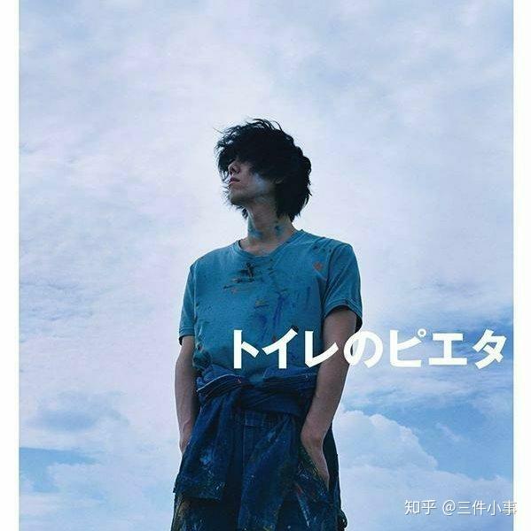 求推荐野田洋次郎的歌? - 知乎