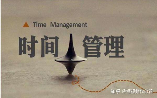 提升工作效率英语