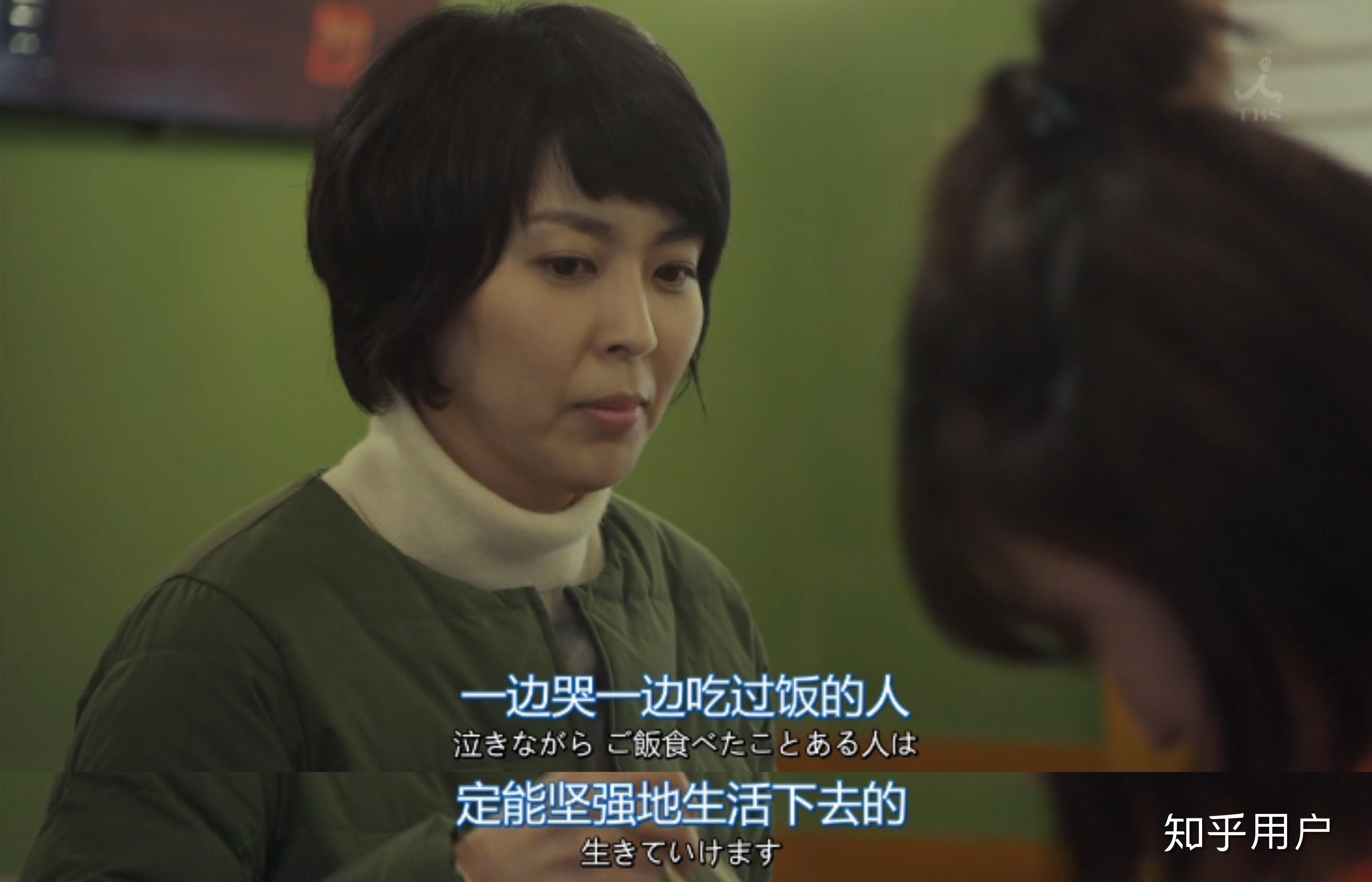 有什么日剧的台词可以用来写作文