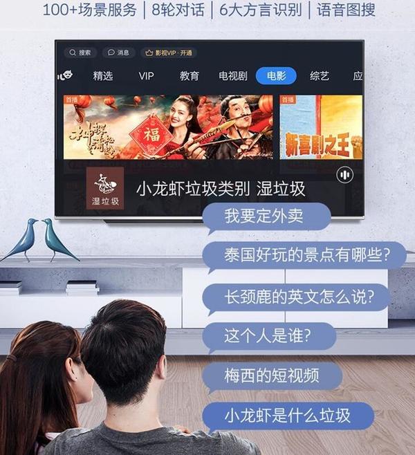 遥控电视智能手机怎么用_智能电视手机遥控器_智能手机怎么遥控电视