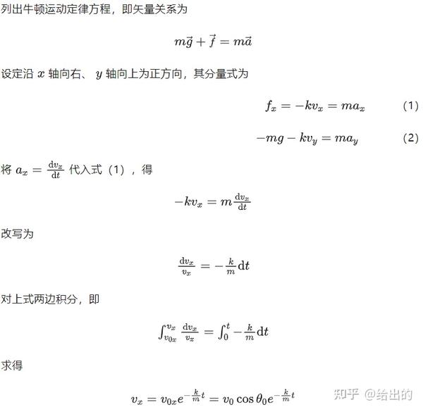 email format writing in english