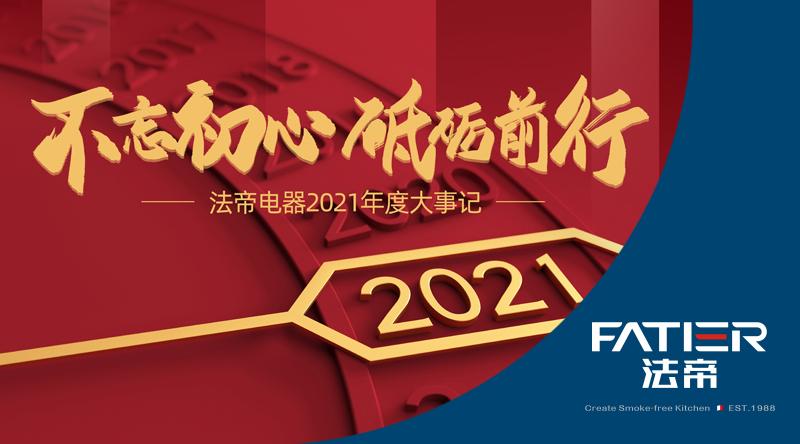 不忘初心砥砺前行是什么 v2-11ca8abcdf4afce95c71ed85f5f83ece_1440w.jpg?source=172ae18b
