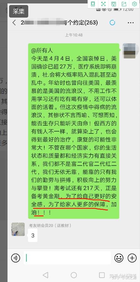 考证,我该如何选择插图2 考证,我该如何选择插图2